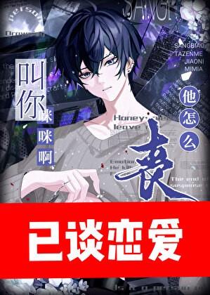 你熟练的到底是什么业务？