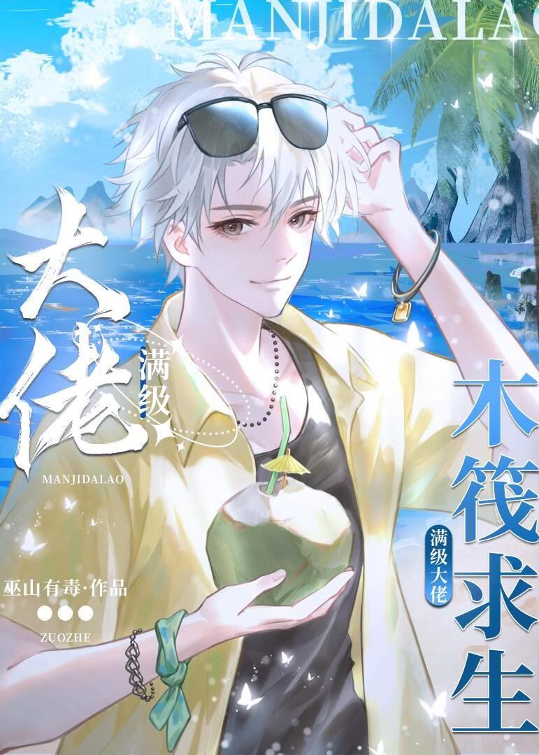 你别撒娇了讲的什么内容