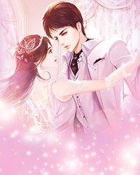 太太她有点疯txt