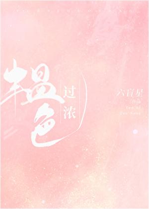 三小无猜电视剧在线观看