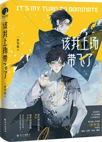 三小无猜是什么意思