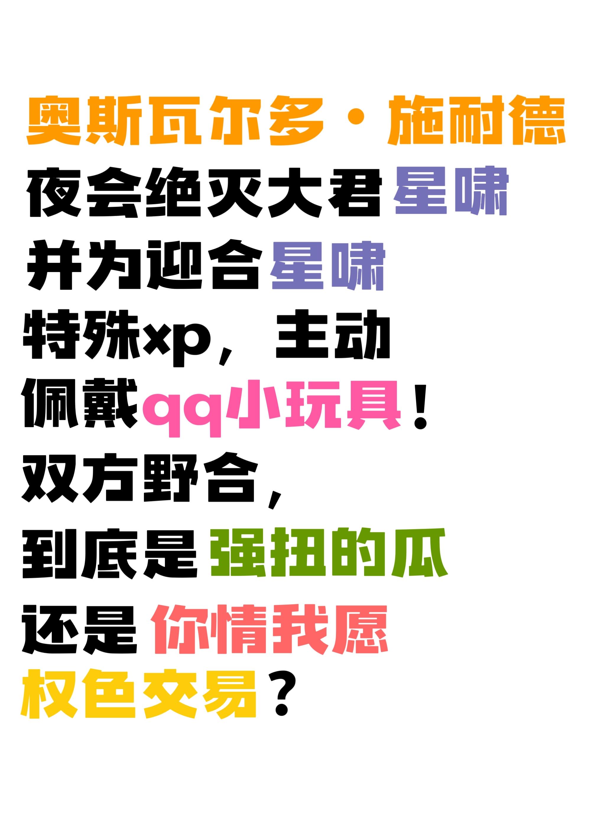 我不是人你是什么