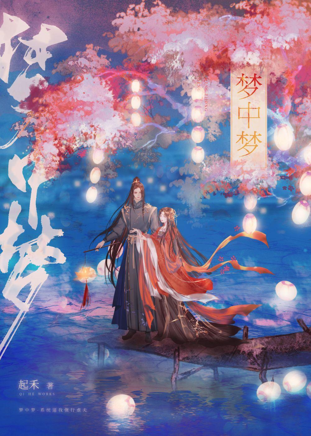 我成神不是为了去死的